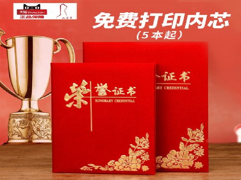 客户常见误区：关于证件制作的几个疑问解答